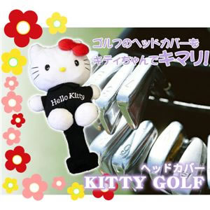 プレゼントにいかがですか？ゴルフクラブを可愛く！「KITTY GOLF