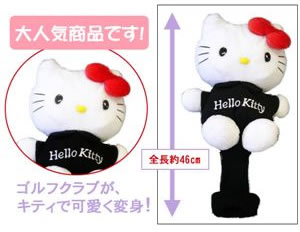 プレゼントにいかがですか？ゴルフクラブを可愛く！「KITTY GOLF