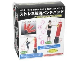ニーズ ストレス解消パンチバッグ エアーポンプ+リペアキット付