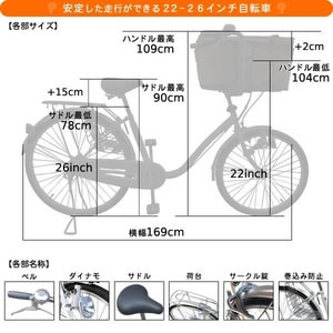 【送料無料】 大きなカゴ!ペットキャリーバッグつき 20インチ自転車 シルバー